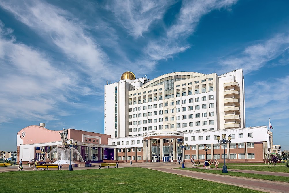NSU Belgorod State University